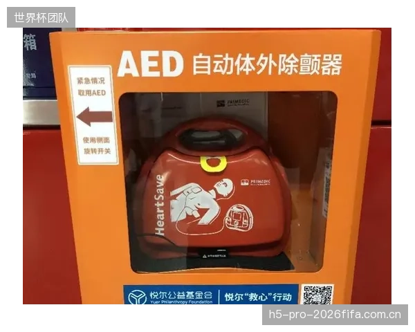 引入调度中心的城市，其绿道心脏骤停现场AED介入率降低至三分钟以内